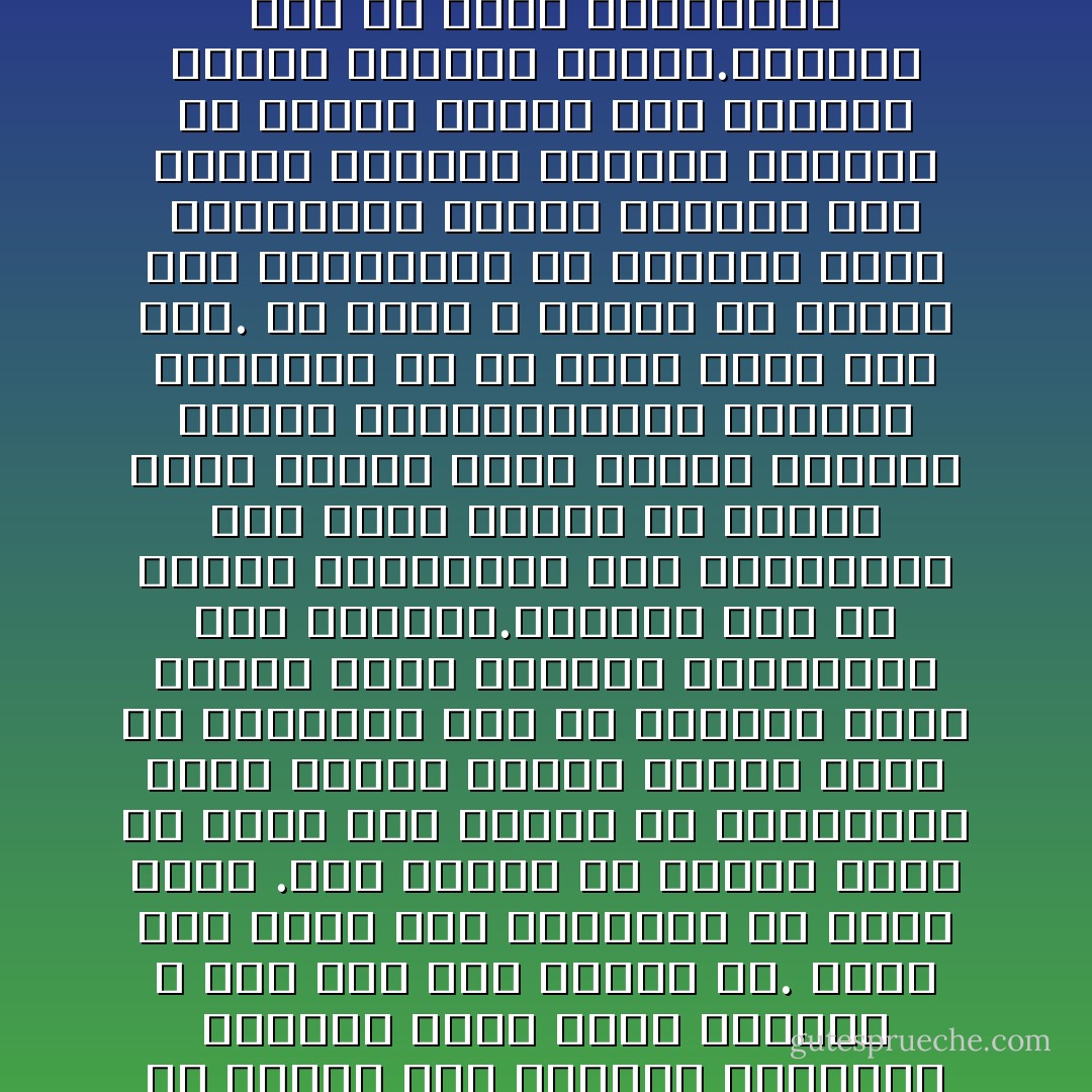 مناوبة الدين<br />نعتقد آننا نمجد فلسفة ما حي نجعلها تحل محل الدين عند الشعب.إن الحاجة إلى الأفكار الانتقالية تظهر فعلاً عند الإقتضاء وفي الإقتصاد الروحي ، الانتقال من الدين الي الرؤية العلمية للأشياء قفزة قوية وخطيرة ، وهو شيء غير منصوح به. ورغم ذلك يبقى هذا التقريظ ذا اساس متين .لكن ينبغي أن ينتهي ،بعد كل حساب إلي ادارك ان الجاجيات التي لباها الدين والتي يطلب من الفلسفة الان أن تلبيها ليست ثابته ،اذا يمكننا اننضعفها وان نقوضها.لنتفكر مثلا في الكرب المسيحسة ،في التحسرات على فساد الروح في القلق بشأن الخلاص كلها تمثلات مصدرها أخطاء العقل،وأنها لاتستحق التلبية بل آن تصير أثراً بعد عين. قد تكون ا فلسفة ما نافعة إنا بتلبيتها هي بدورها لهذه الحاجيات ،واما بحذفها لها ،لإنها حاجيات مكتسبة محصورة في الزمن وتقوم على فرضيات تناقص فرضيات العلم.يمكننا هنا كي نقوم بالإنتقال ان نلجأالي الفن بهدف التخفيف عن الروح المشحونه بالأحاسيس لاإنه يتعهد هذه التمثلات بشكل أقل كثيراً مماتفعله فلسفة ميتافزيقية.سيكون من السهل بعد ذلك المرور من الفن إلي علم فلسفي محرربالفعل . - Friedrich Nietzsche