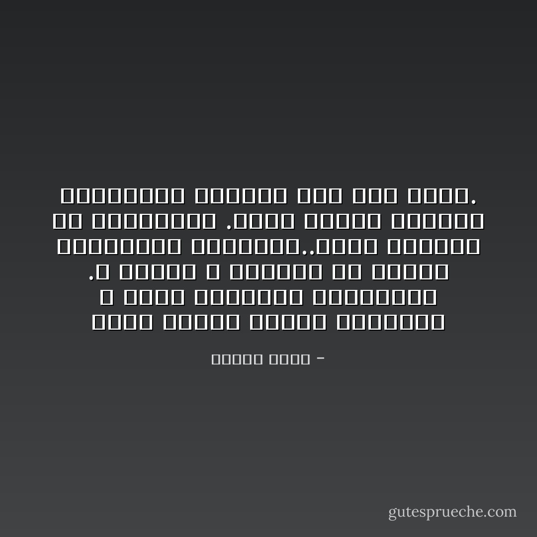 نعلم الناس لنفتح أذهانهم و نطلق طاقاتهم المحبوسة .و لكننا لا نستطيع أن نتنبأ بالنتيجة ،الحرية..نحرر العقول من الخرافات .نعطى الشعب مفاتيح المستقبل ليتصرف فيه كيف يشاء. - الطيب صالح