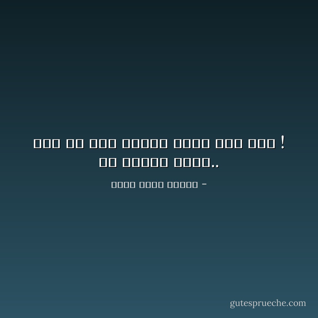 عض شفتيه قهراً.. لأنه لم يعض شفتيه قهراً منذ زمن ! - أحمد صبري غباشي