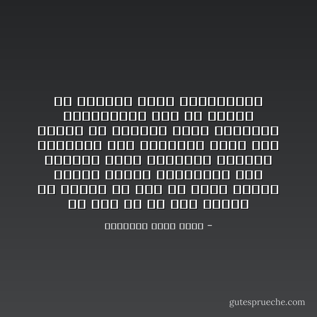 هل هذا هو ما مات الناس من أجله؟ هل هذا ما أضاع الناس سنوات عمرهم لتحقيقه؟ أين النهضة التي أردناها لأنفسنا وبلدنا؟ أين الحريات التي قُتل الناس من أجلها؟ وأين العدالة الإجتماعية بعد ست سنوات من الثورة وعدم الاستقرار؟ - عزالدين شكري فشير